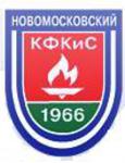 Новомосковский колледж физкультуры и спорта