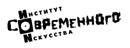 НОУ ВПО ИСИ  -  Негосударственное Образовательное Учреждение Высшего Профессионального Образования «Институт Современного Искусства»